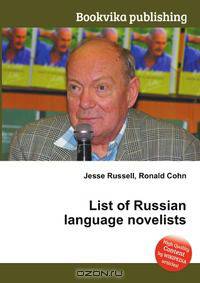List of Russian language novelists