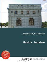 Hasidic Judaism