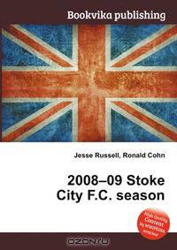 2008–09 Stoke City F.C. season