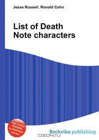 List of Death Note characters