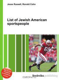 List of Jewish American sportspeople