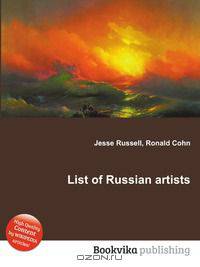 List of Russian artists