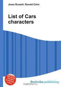 List of Cars characters