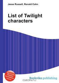 List of Twilight characters