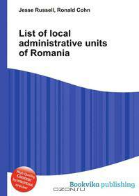 List of local administrative units of Romania