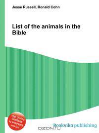 List of the animals in the Bible