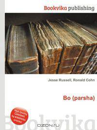 Bo (parsha)