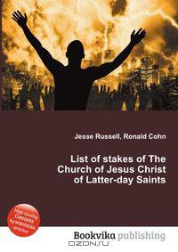 List of stakes of The Church of Jesus Christ of Latter-day Saints