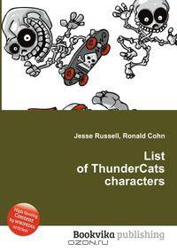 List of ThunderCats characters