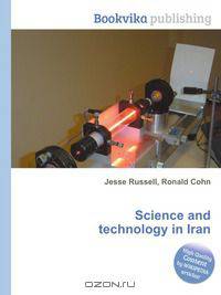Science and technology in Iran