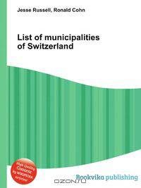 List of municipalities of Switzerland
