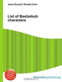 List of Beelzebub characters