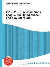 2010–11 UEFA Champions League qualifying phase and play-off round