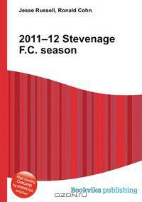 2011–12 Stevenage F.C. season