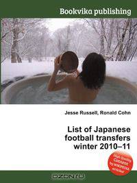 List of Japanese football transfers winter 2010–11