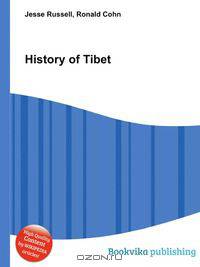History of Tibet