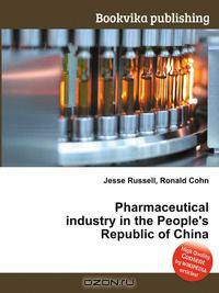 Pharmaceutical industry in the People