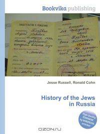 History of the Jews in Russia