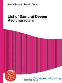 List of Samurai Deeper Kyo characters