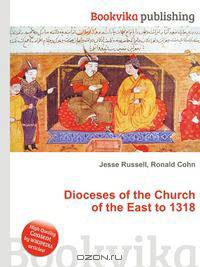 Dioceses of the Church of the East to 1318
