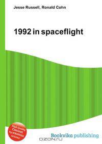 1992 in spaceflight