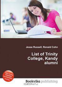 List of Trinity College, Kandy alumni