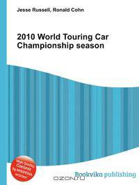 2010 World Touring Car Championship season