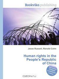 Human rights in the People