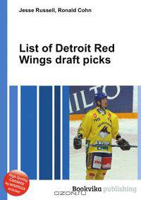 List of Detroit Red Wings draft picks