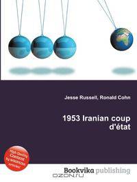 1953 Iranian coup d