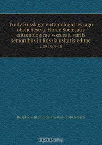 Trudy Russkago entomologicheskago obshchestva. Horae Societatis entomologicae vossicae, variis semonibus in Russia usitatis editae