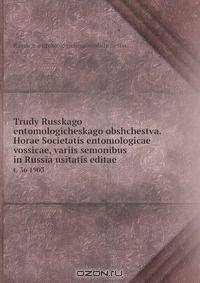 Trudy Russkago entomologicheskago obshchestva. Horae Societatis entomologicae vossicae, variis semonibus in Russia usitatis editae
