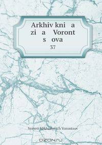 Arkhiv kni a zi a Voront s ova