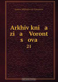 Arkhiv kni a zi a Voront s ova