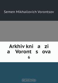 Arkhiv kni a zi a Voront s ova