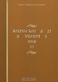 Arkhiv kni a zi a Voront s ova