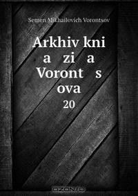 Arkhiv kni a zi a Voront s ova