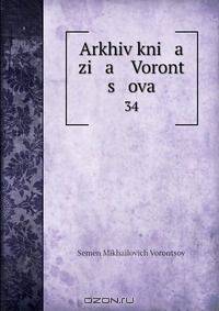 Arkhiv kni a zi a Voront s ova