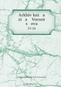 Arkhiv kni a zi a Voront s ova