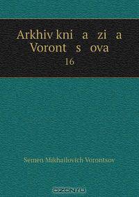 Arkhiv kni a zi a Voront s ova