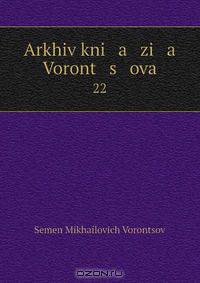 Arkhiv kni a zi a Voront s ova