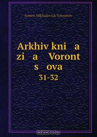 Arkhiv kni a zi a Voront s ova