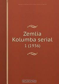 Zemlia Kolumba serial