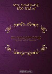 Polyglotten--Bibel zum praktischen Handgebrauch. Die Heilige Schrift Alten und Neuen Testaments in u?bersichtlicher Nebeneinanderstellung des Urtextes, der Septuaginta, Vulgata und Luther-Uebersetzung, so wie der wichtigsten Varianten der vornehmsten deut