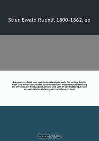 Polyglotten--Bibel zum praktischen Handgebrauch. Die Heilige Schrift Alten und Neuen Testaments in u?bersichtlicher Nebeneinanderstellung des Urtextes, der Septuaginta, Vulgata und Luther-Uebersetzung, so wie der wichtigsten Varianten der vornehmsten deut