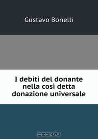 I debiti del donante nella cosi detta donazione universale