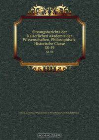 Sitzungsberichte der Kaiserlichen Akademie der Wissenschaften, Philosophisch-Historische Classe