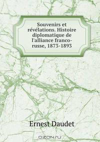 Souvenirs et re?ve?lations. Histoire diplomatique de l