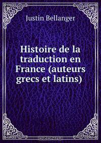 Histoire de la traduction en France (auteurs grecs et latins) .