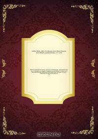 Histoire generale des auteurs sacres et ecclesiastiques : qui contient leur vie, le catalogue, la critique, le jugement, la chronologie, l